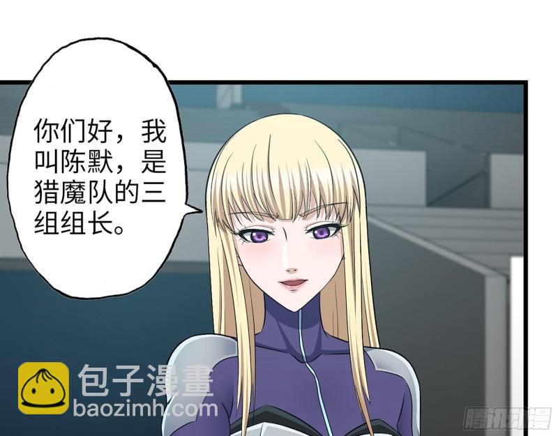 362- 大型修罗场(1/2)-第369话