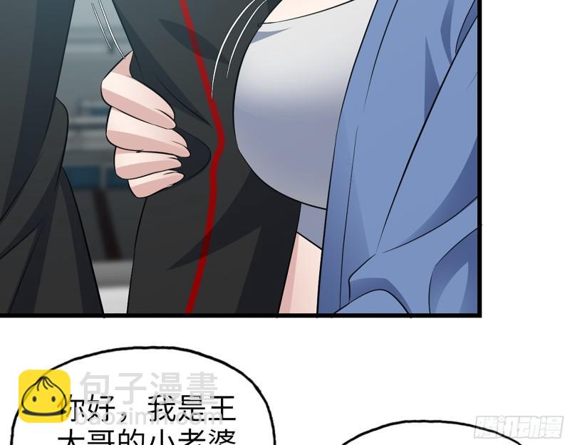 362- 大型修罗场(1/2)-第369话