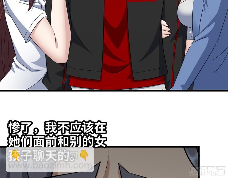 362- 大型修罗场(1/2)-第369话