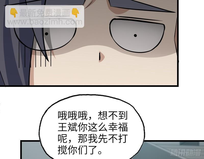 362- 大型修罗场(1/2)-第369话