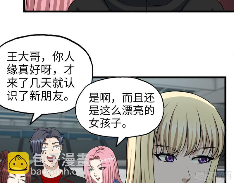 362- 大型修罗场(1/2)-第369话