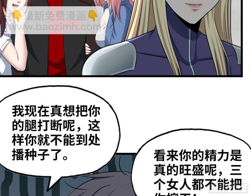 362- 大型修罗场(1/2)-第369话