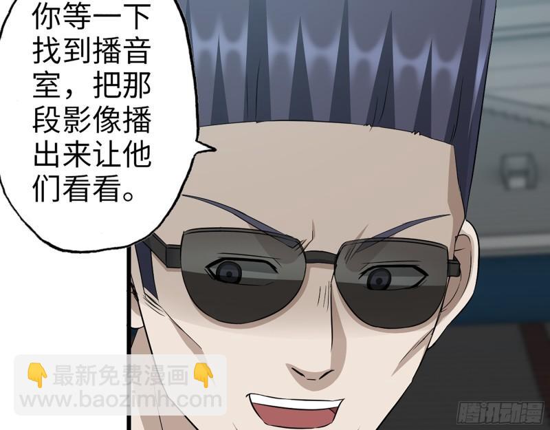 362- 大型修罗场(1/2)-第369话
