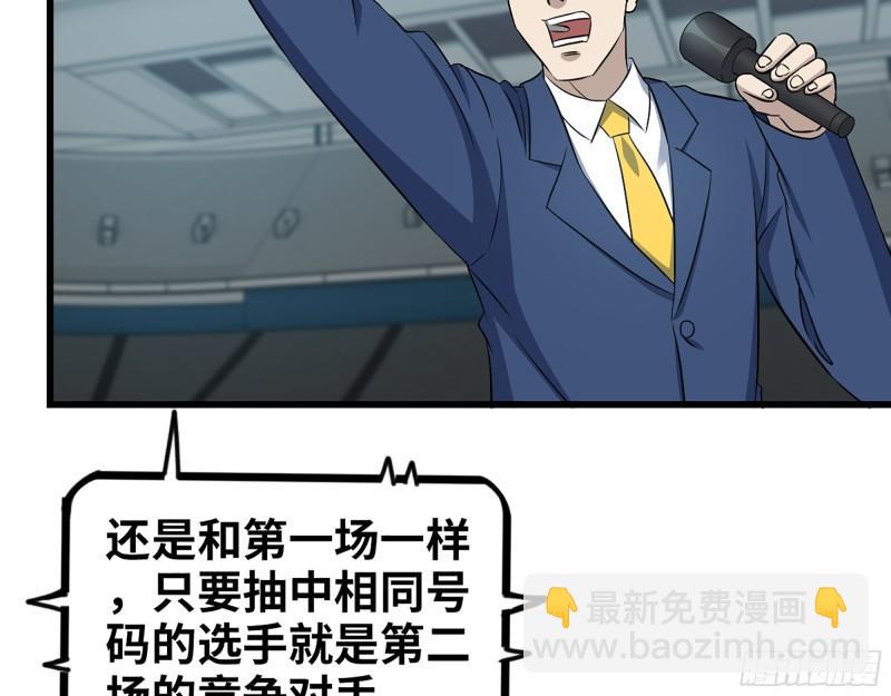 362- 大型修罗场(1/2)-第369话