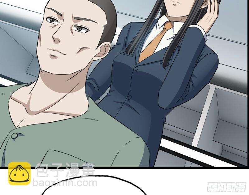 362- 大型修罗场(1/2)-第369话