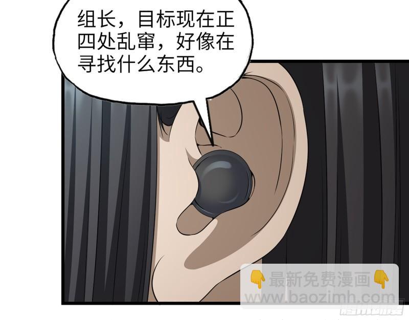 362- 大型修罗场(1/2)-第369话