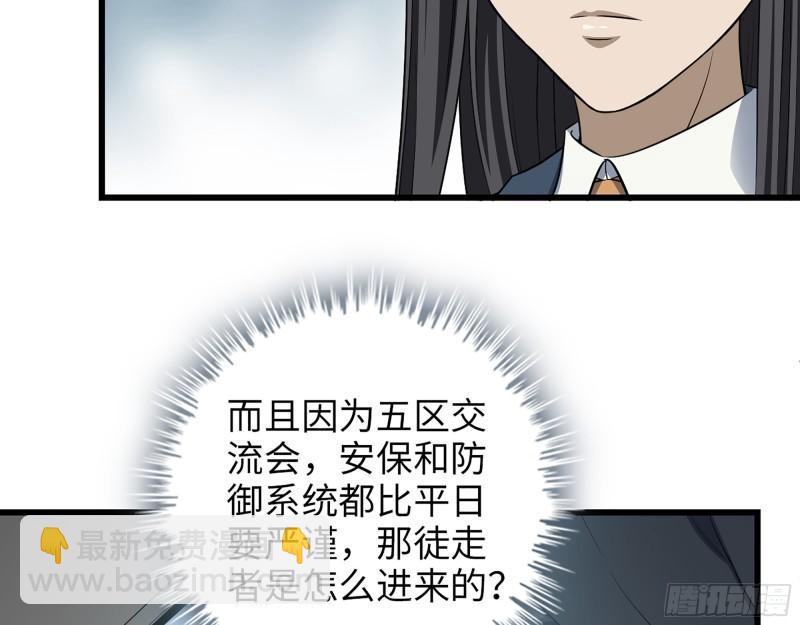 362- 大型修罗场(1/2)-第369话