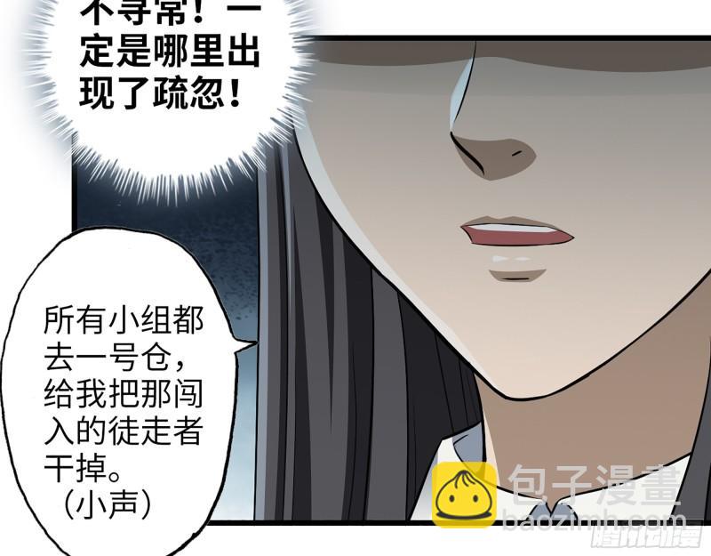 362- 大型修罗场(1/2)-第369话
