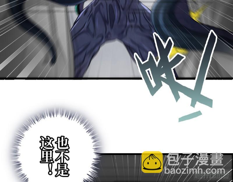 362- 大型修罗场(1/2)-第369话