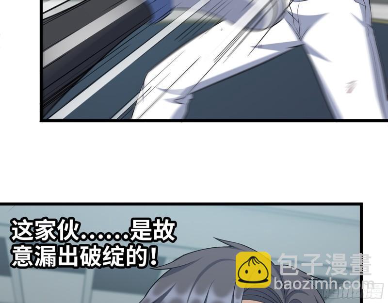 362- 大型修罗场(1/2)-第369话