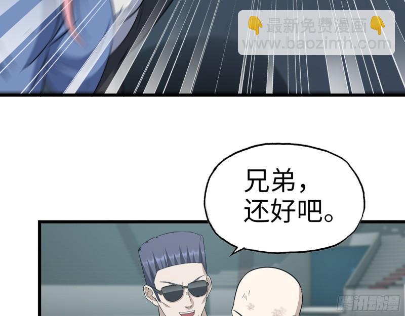 362- 大型修罗场(1/2)-第369话