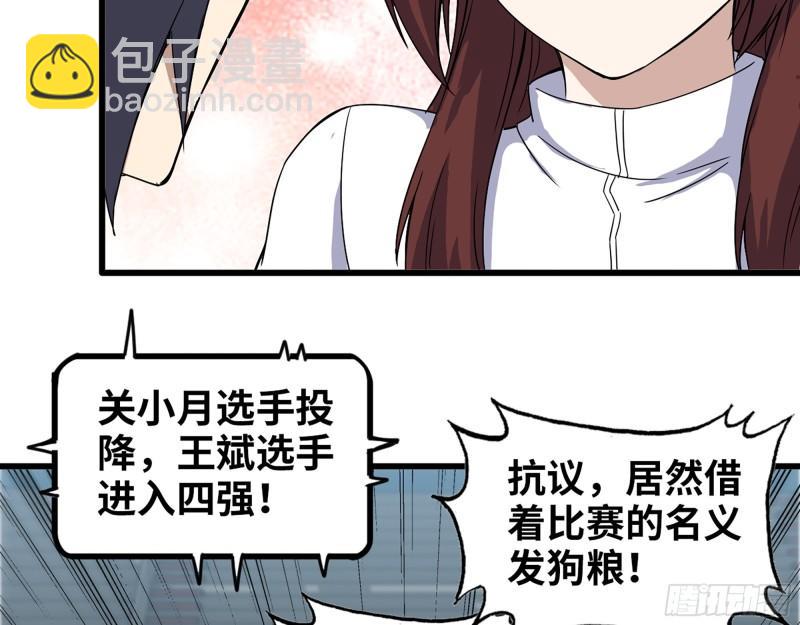 364- 胜负已分(1/2)-第371话