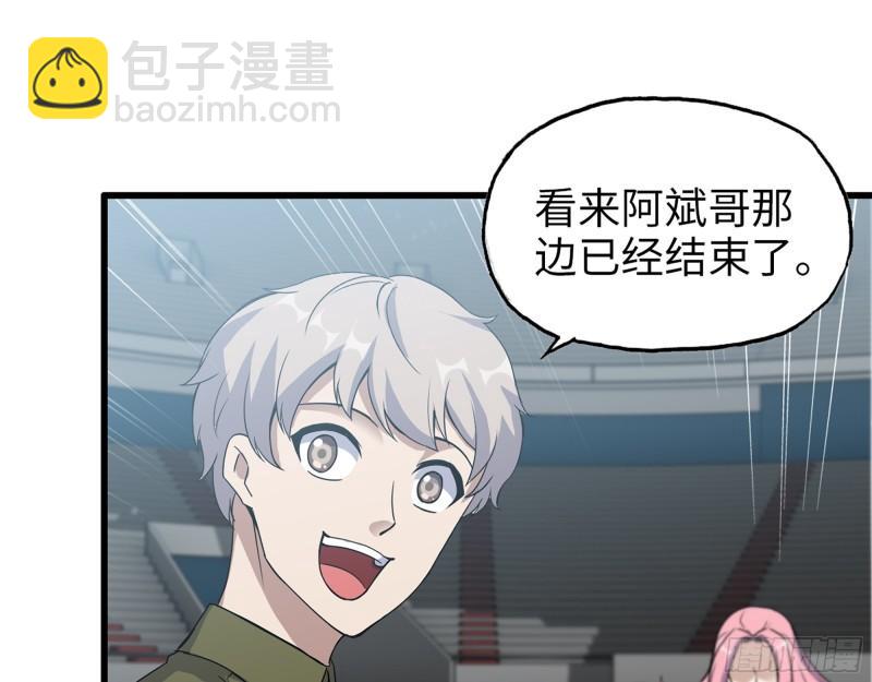364- 胜负已分(1/2)-第371话