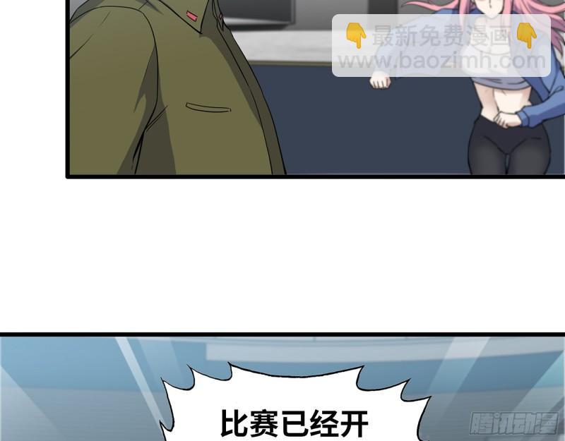 364- 胜负已分(1/2)-第371话