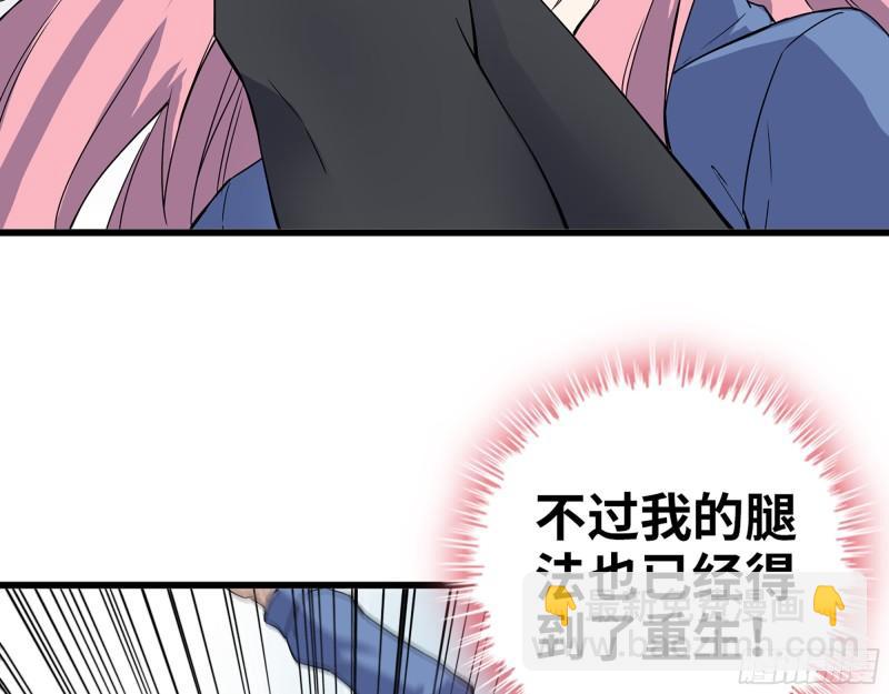 364- 胜负已分(1/2)-第371话