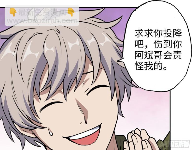 364- 胜负已分(1/2)-第371话