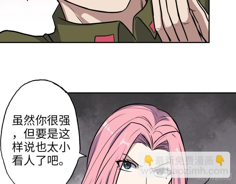 364- 胜负已分(1/2)-第371话