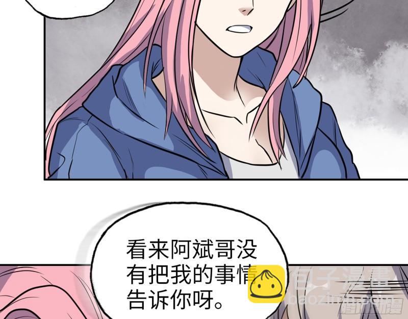 364- 胜负已分(1/2)-第371话