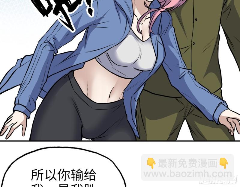 364- 胜负已分(1/2)-第371话
