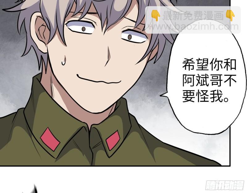 364- 胜负已分(1/2)-第371话