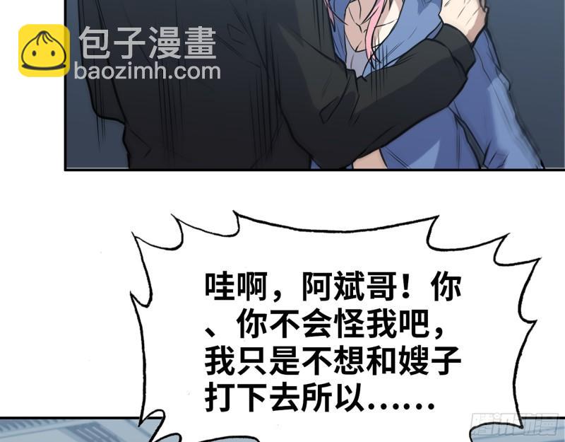 364- 胜负已分(1/2)-第371话