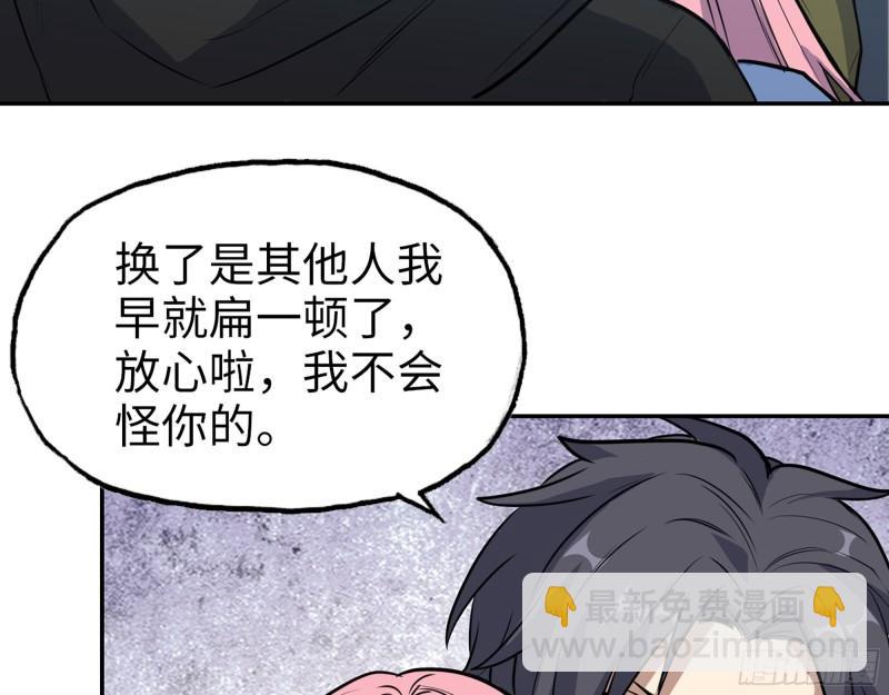 364- 胜负已分(1/2)-第371话