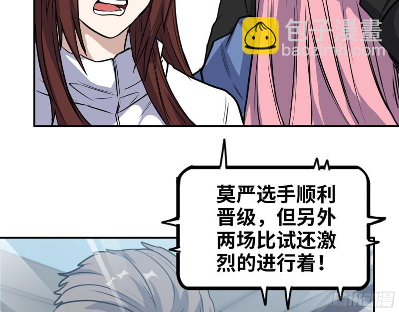364- 胜负已分(1/2)-第371话