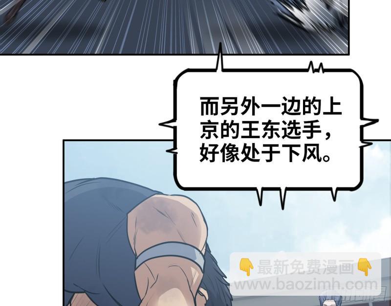 364- 胜负已分(1/2)-第371话
