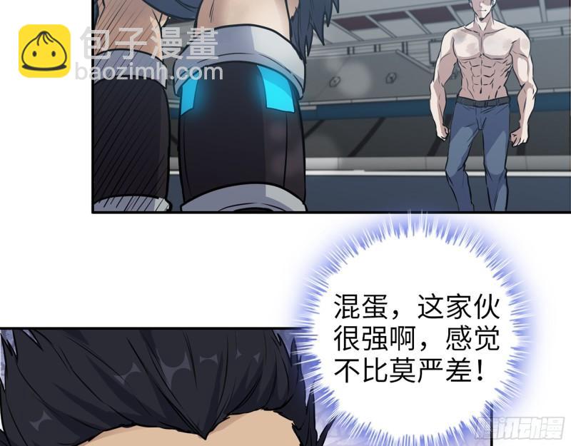 364- 胜负已分(1/2)-第371话