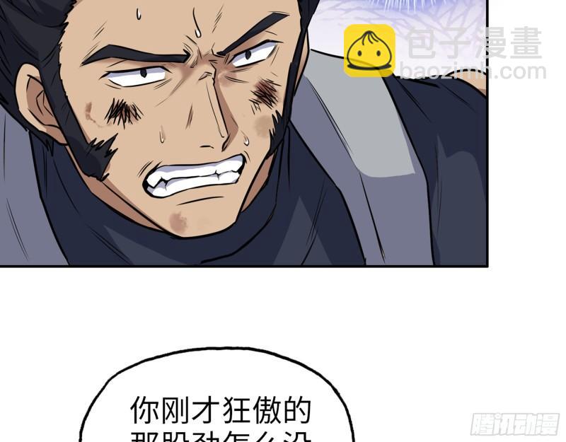 364- 胜负已分(1/2)-第371话
