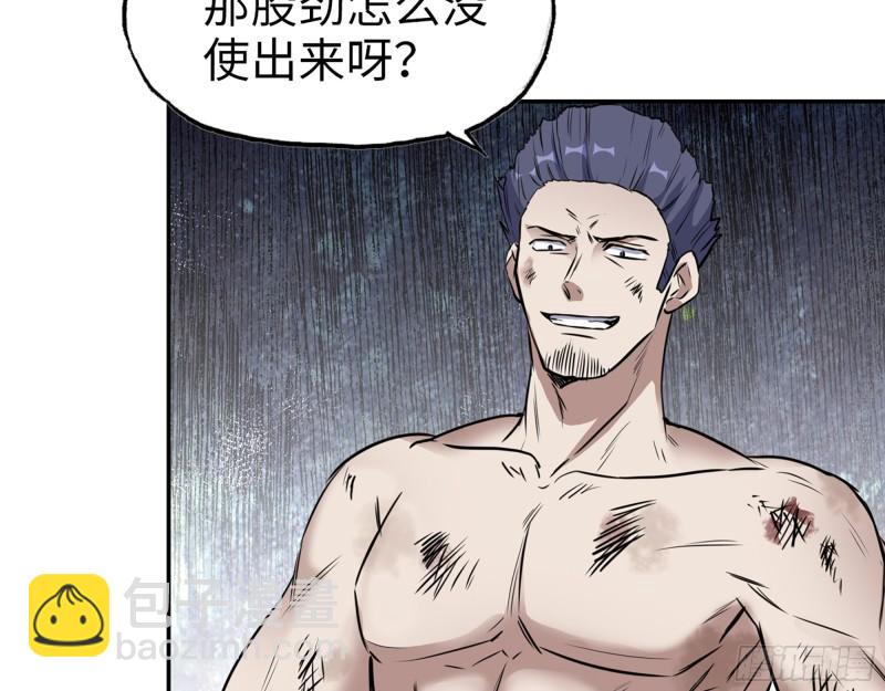 364- 胜负已分(1/2)-第371话