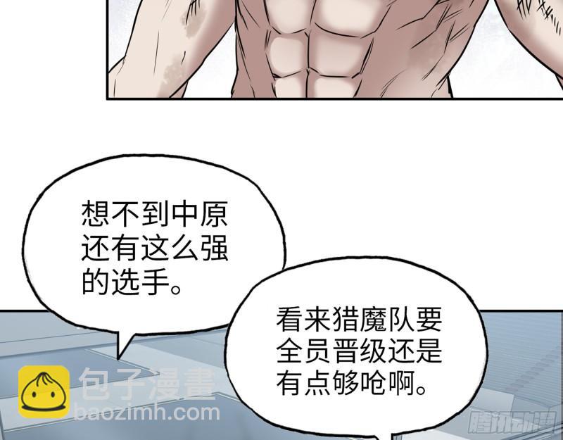364- 胜负已分(1/2)-第371话