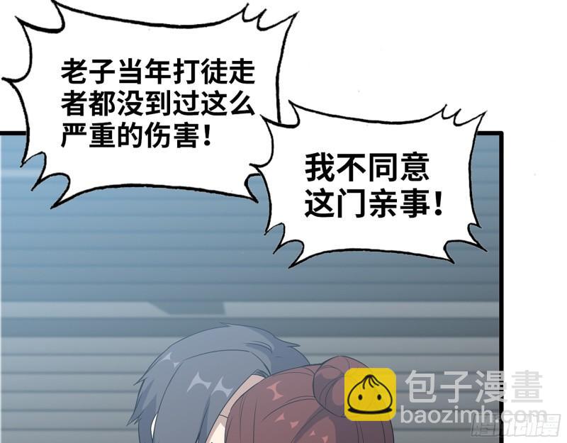 364- 胜负已分(1/2)-第371话