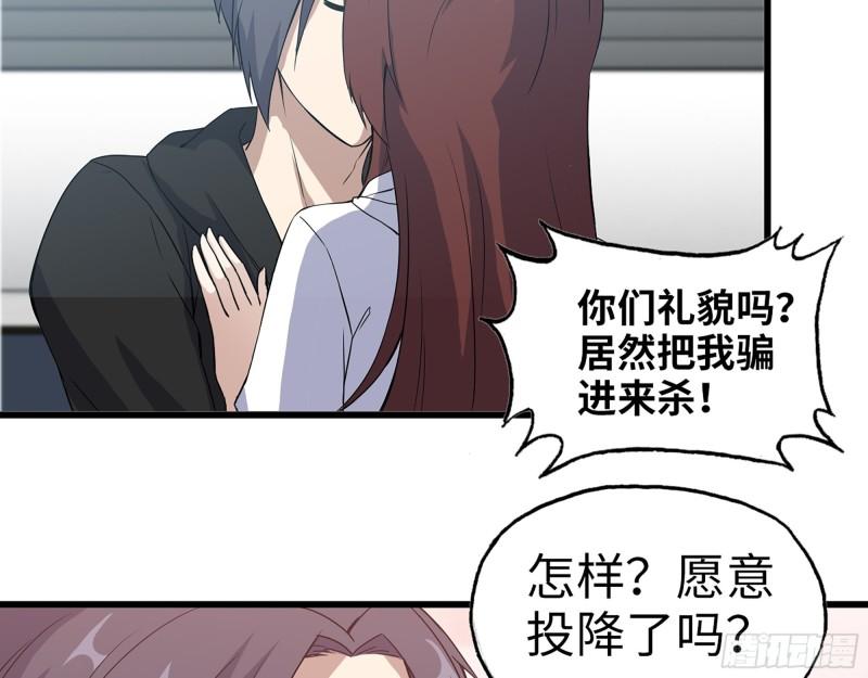 364- 胜负已分(1/2)-第371话