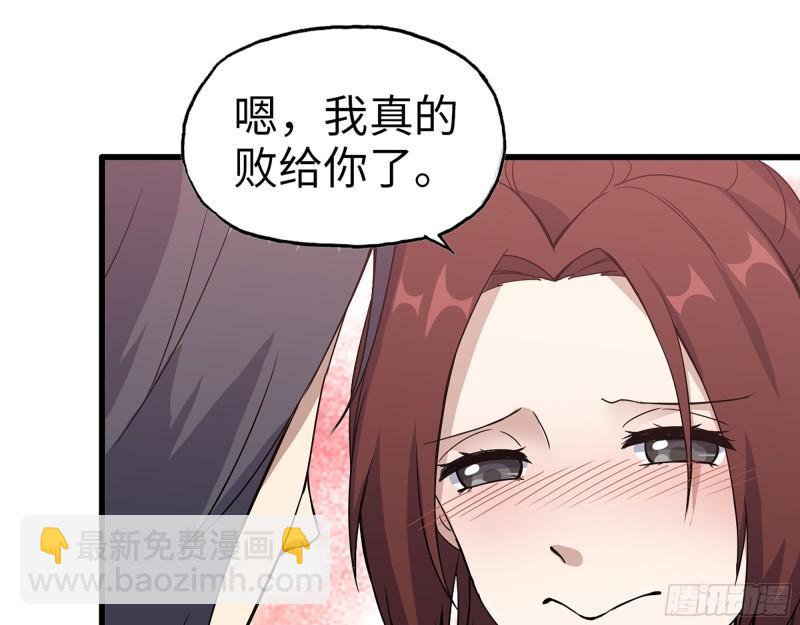 364- 胜负已分(1/2)-第371话