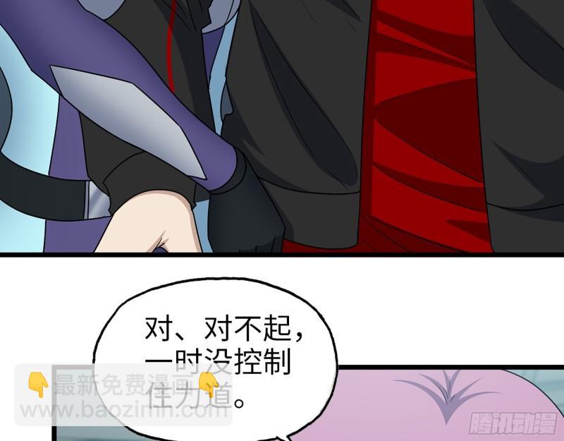 366- 王东惨败？(1/2)-第373话