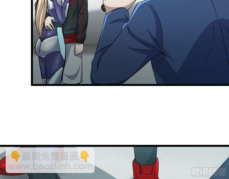 366- 王东惨败？(1/2)-第373话