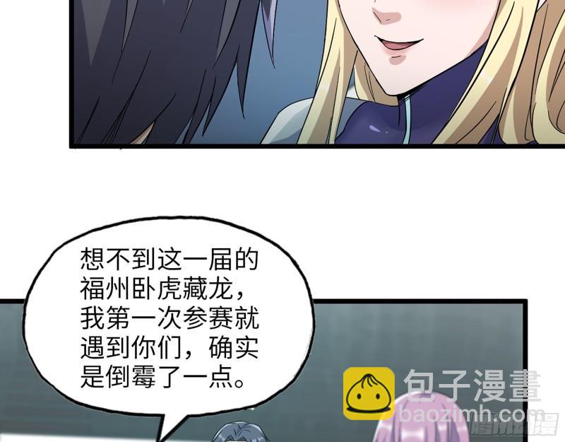 366- 王东惨败？(1/2)-第373话