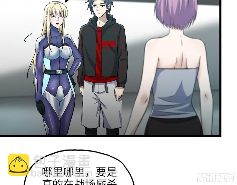 366- 王东惨败？(1/2)-第373话