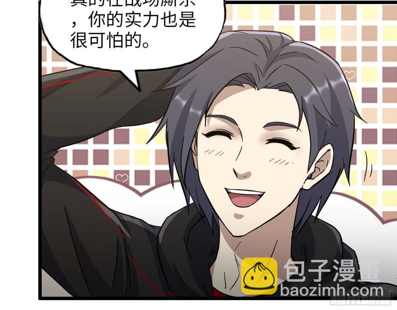 366- 王东惨败？(1/2)-第373话