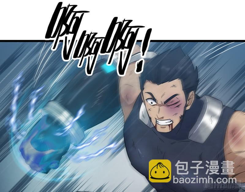 366- 王东惨败？(1/2)-第373话