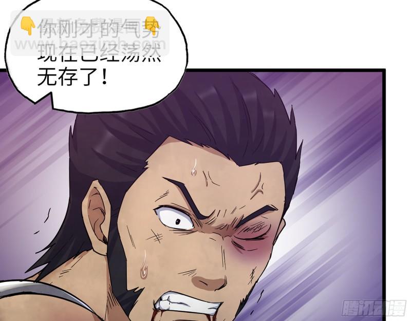 366- 王东惨败？(1/2)-第373话