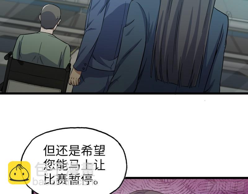 366- 王东惨败？(1/2)-第373话