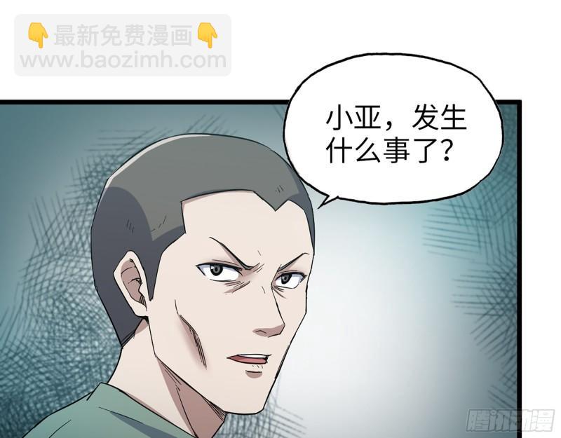 366- 王东惨败？(1/2)-第373话