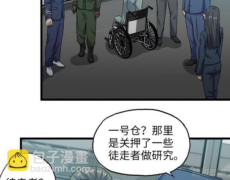 366- 王东惨败？(1/2)-第373话