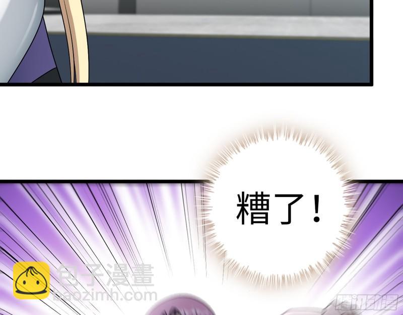 366- 王东惨败？(1/2)-第373话