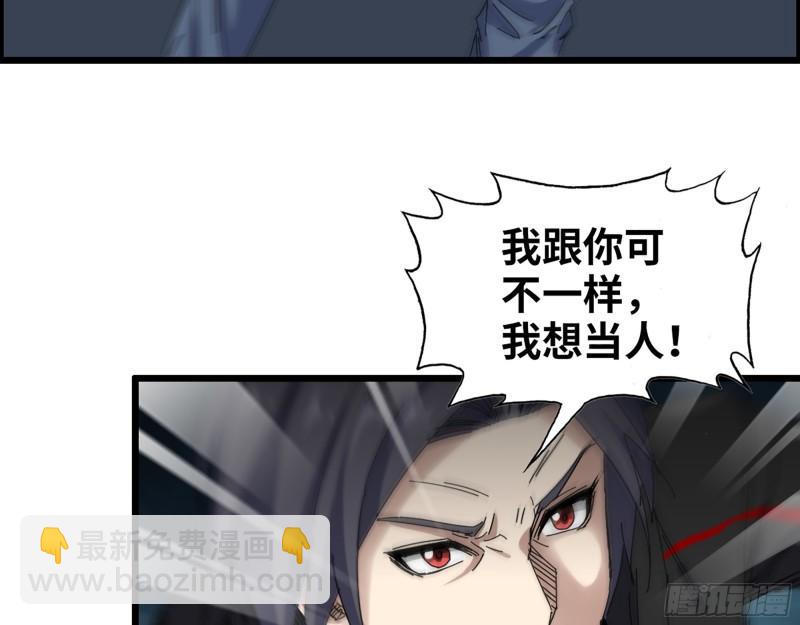 368- 你想救人？！(1/2)-第375话