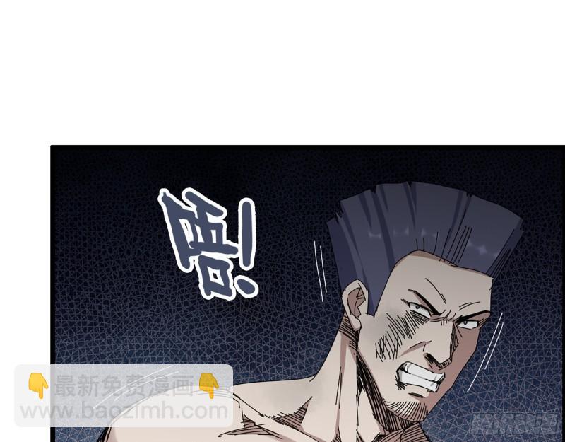368- 你想救人？！(1/2)-第375话