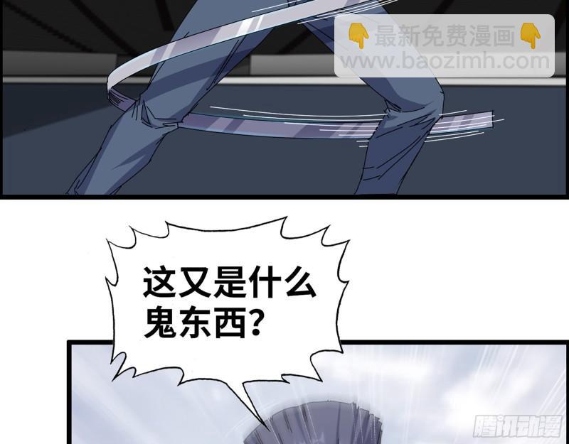 368- 你想救人？！(1/2)-第375话