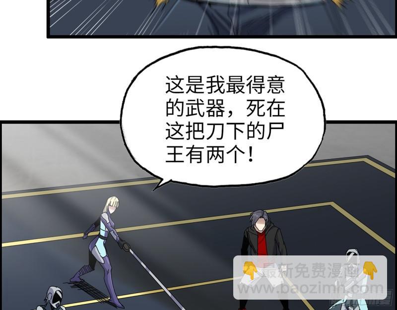 368- 你想救人？！(1/2)-第375话